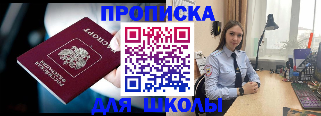 найти адрес прописки в Коломне