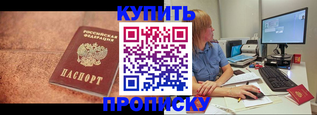 временная регистрация гарантия в Коломне
